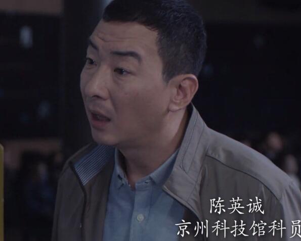 突围陈英诚什么职位