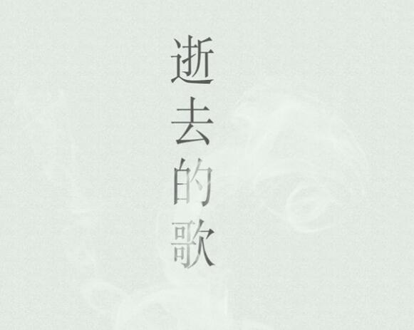 像一阵春风吹过我的侧脸是什么歌
