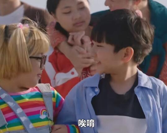 海岸村恰恰恰结局