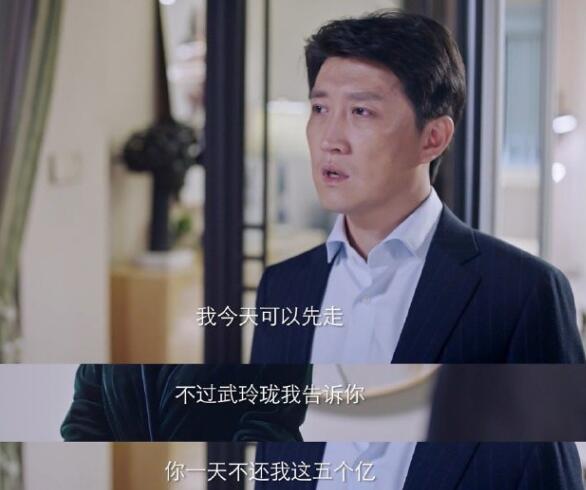 突围五亿资金失踪真相是什么