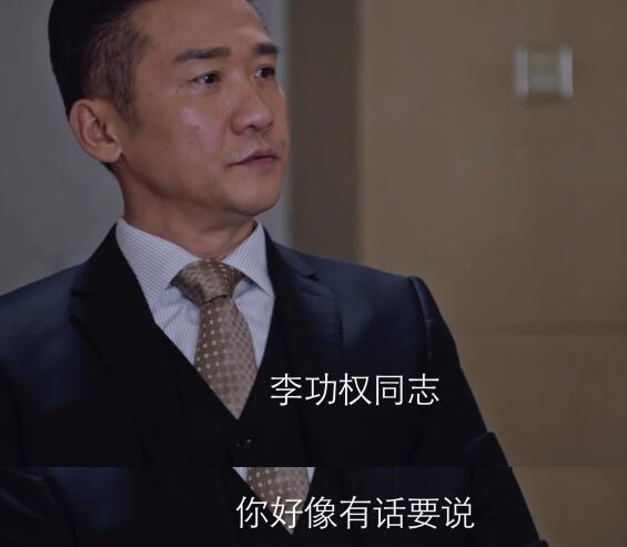 突围李功权什么身份