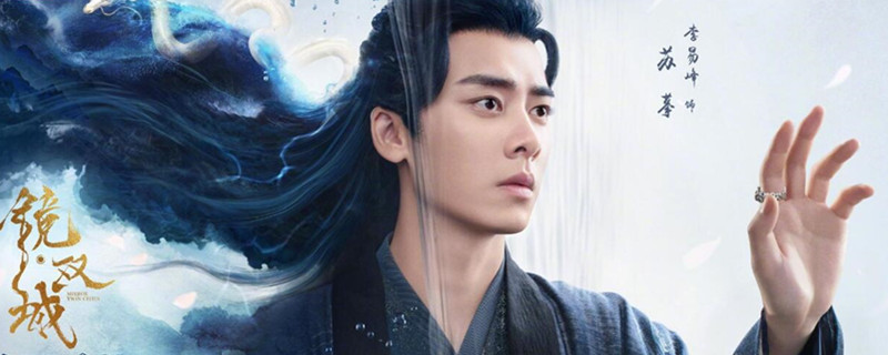 苏摩为什么会成为男人