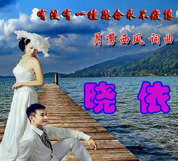 我看着你转身离去任凭眼泪是什么歌