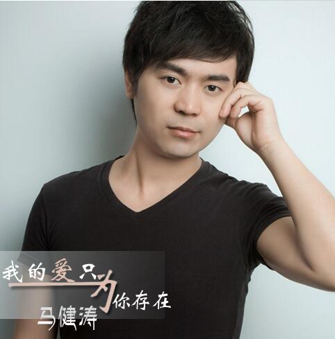 如果我忘了怎么爱你是什么歌