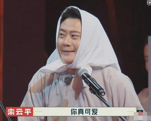 德云斗笑社第二季冠军是谁