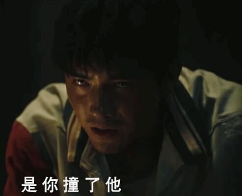 淘金陈保金是好人还是坏人