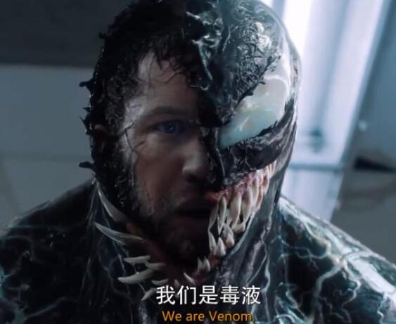 毒液为什么没被烧死