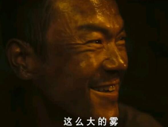 淘金武建超是好人还是坏人