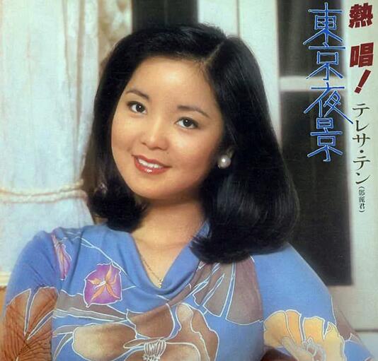 好花不常开好景不常在是什么歌