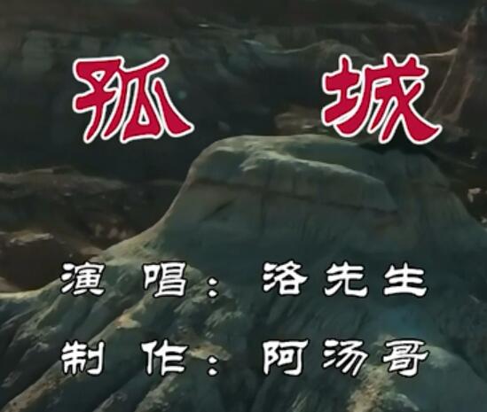 天涯西风落日落风沙是什么歌