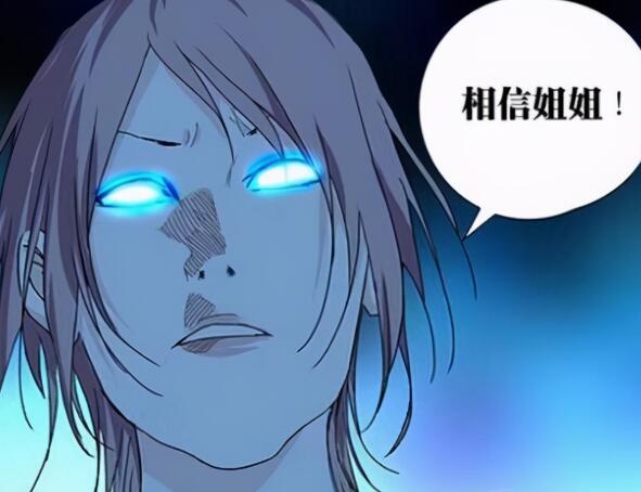 一人之下曲彤是什么人