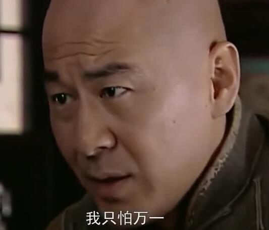 乔家大院陆玉菡结局