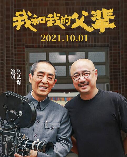 王菲如愿是哪部电影插曲