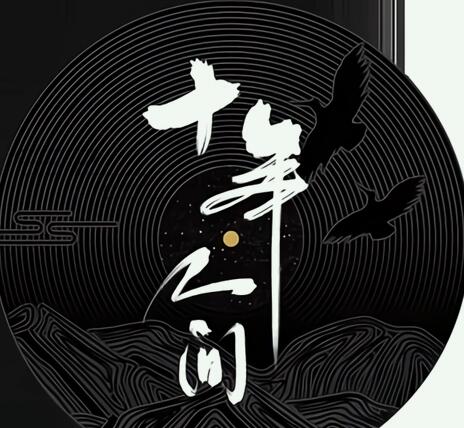 成全过你我张狂是什么歌的歌词