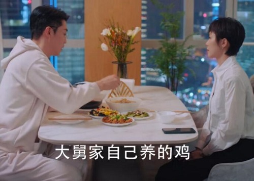 好好生活钱加一林悦达结局