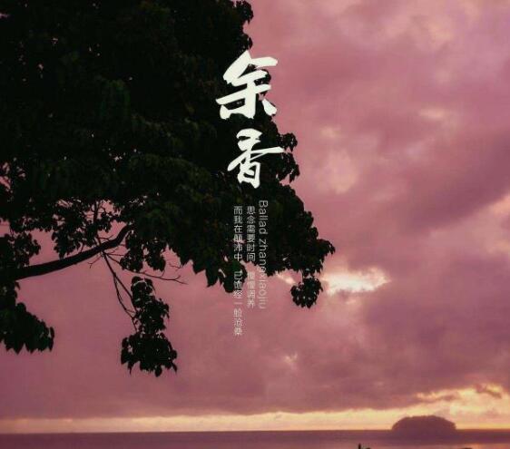 时间需要慢慢调养什么歌