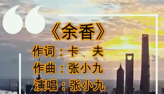 时间需要慢慢调养什么歌
