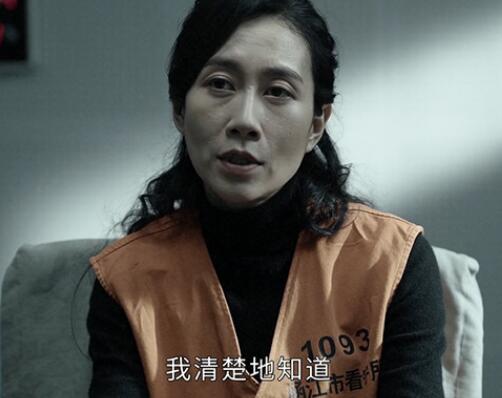 真相宋锦秀结局