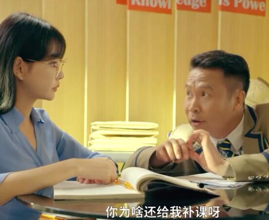 新逃学威龙的老师是谁