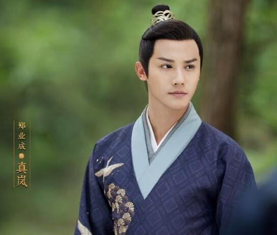 镜双城真岚喜欢那笙吗