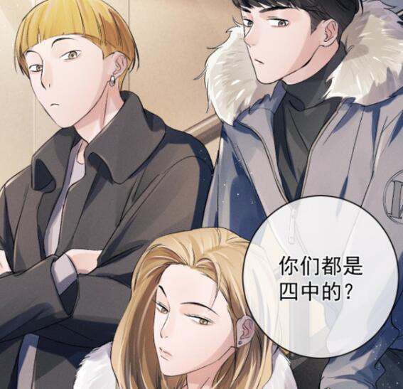 撒野李炎结局