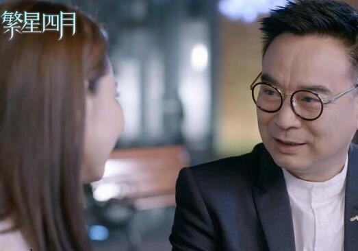 繁星四月繁星的亲生爸爸是谁