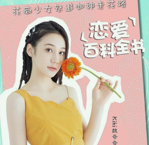 我要的爱只在你身上存在是什么歌
