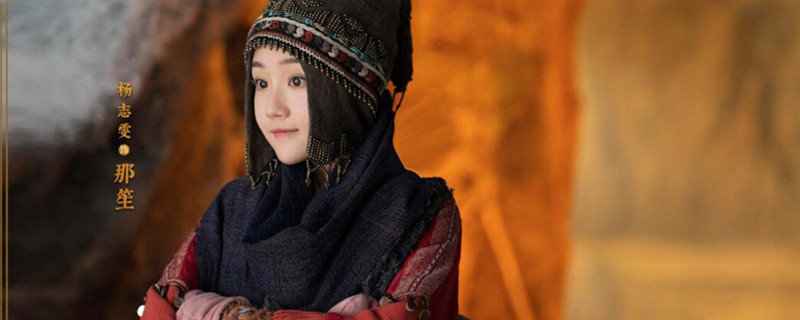 镜双城那笙身份