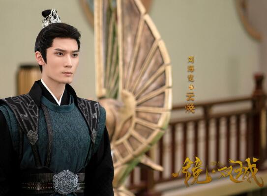 镜双城云焕最后和谁在一起了