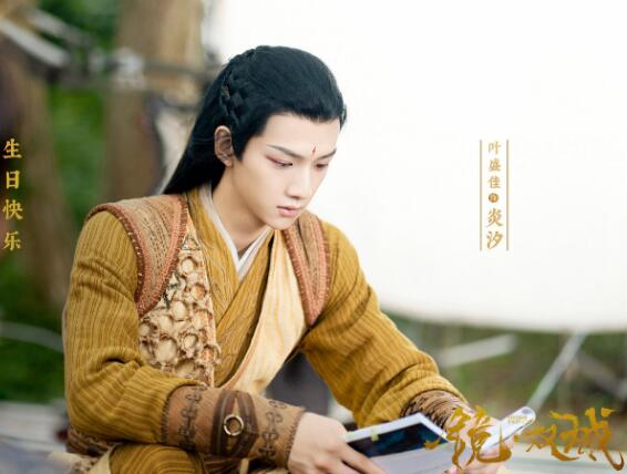 镜双城炎汐是好人还是坏人