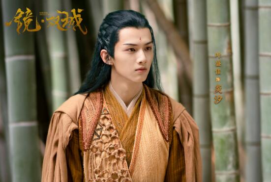 镜双城炎汐是好人还是坏人