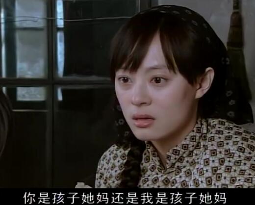 小姨多鹤关大脚结局