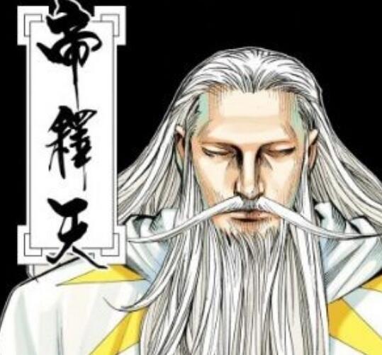 西行纪帝释天结局