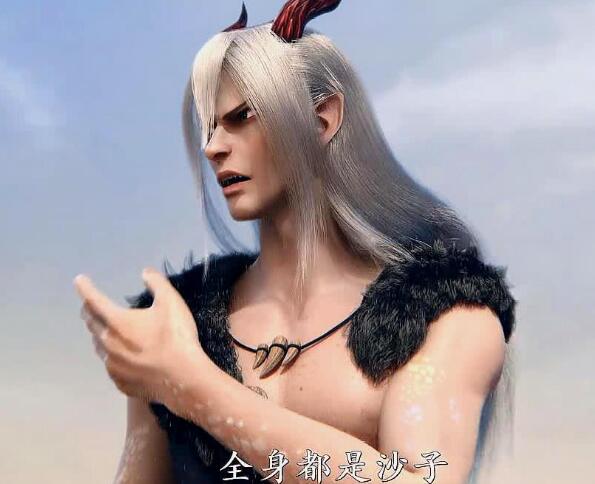 西行纪敖雪结局