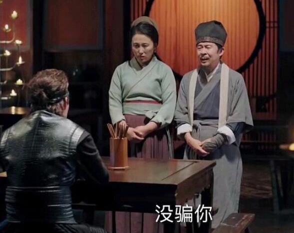 大宋少年志薛映父母结局