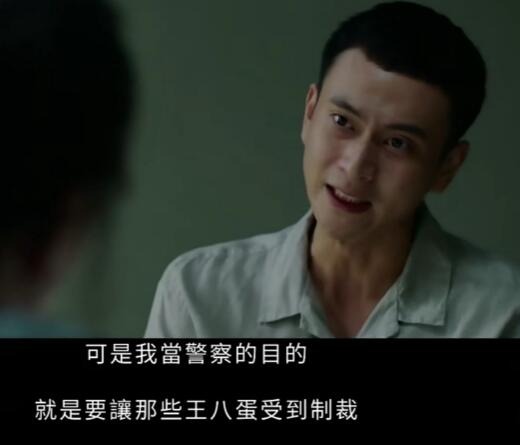 第三布局尘沙惑陈家豪是好人还是坏人