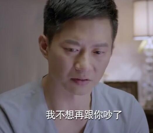 唐文丽的结局