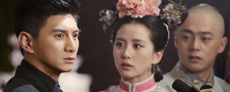 步步惊心第二部叫什么