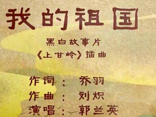 上甘岭卫生员唱起什么歌鼓舞大家