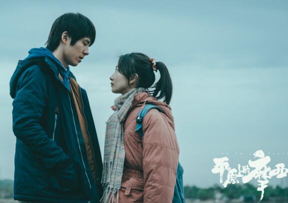 漠河舞厅是什么电影主题曲