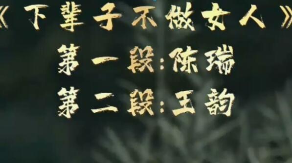 我曾经为你乱了分寸是什么歌男版