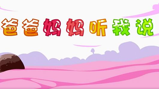 我学学这个学学那个是什么歌