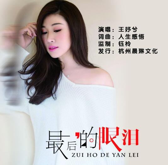 你是上天恩赐给我的宝贝是什么歌