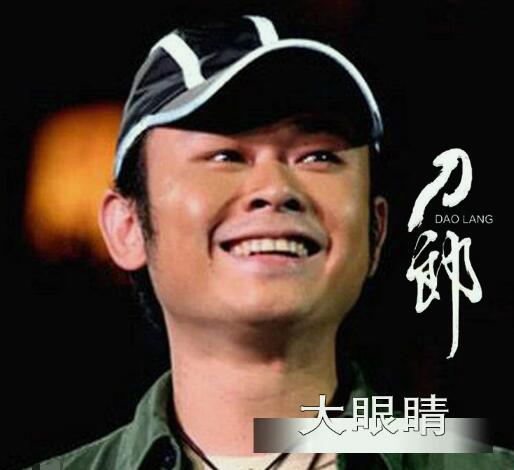 别让我伤心我就躲在小树林是什么歌