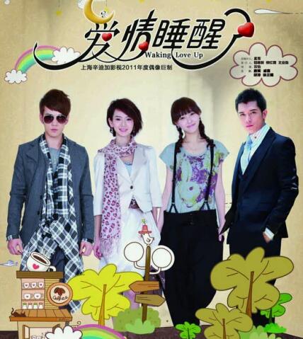 背对背拥抱是哪个电视剧的主题曲