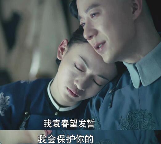 延禧攻略袁春望第几集背叛了魏璎珞