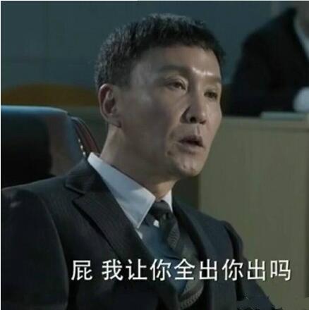 达康书记演员叫什么