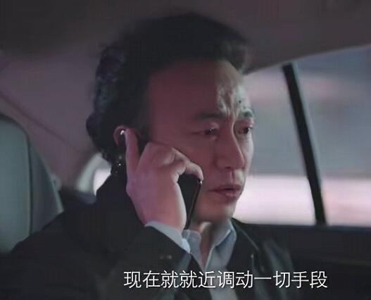 突围中德光书记是谁演的