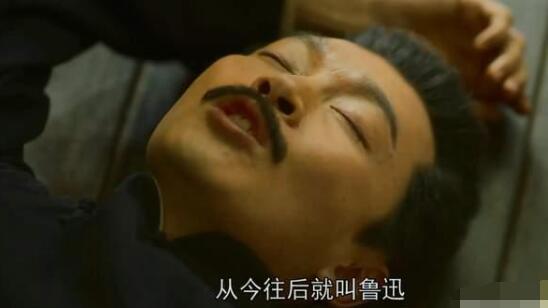 觉醒年代鲁迅先生出场第几集