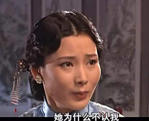 大宅门杨九红结局是什么